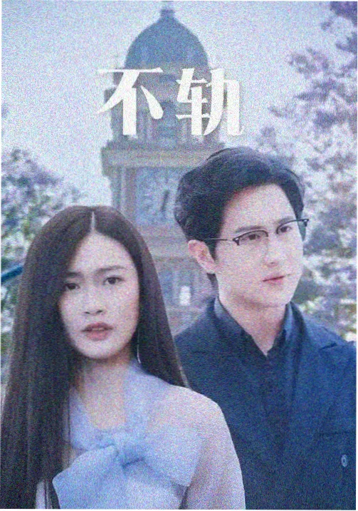儿歌100首数鸭子拍手版封面